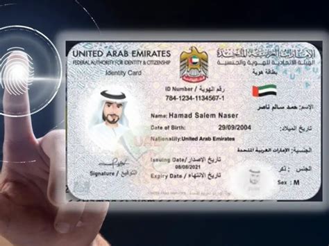 emirates id smart card reader|uae Emirates id check.